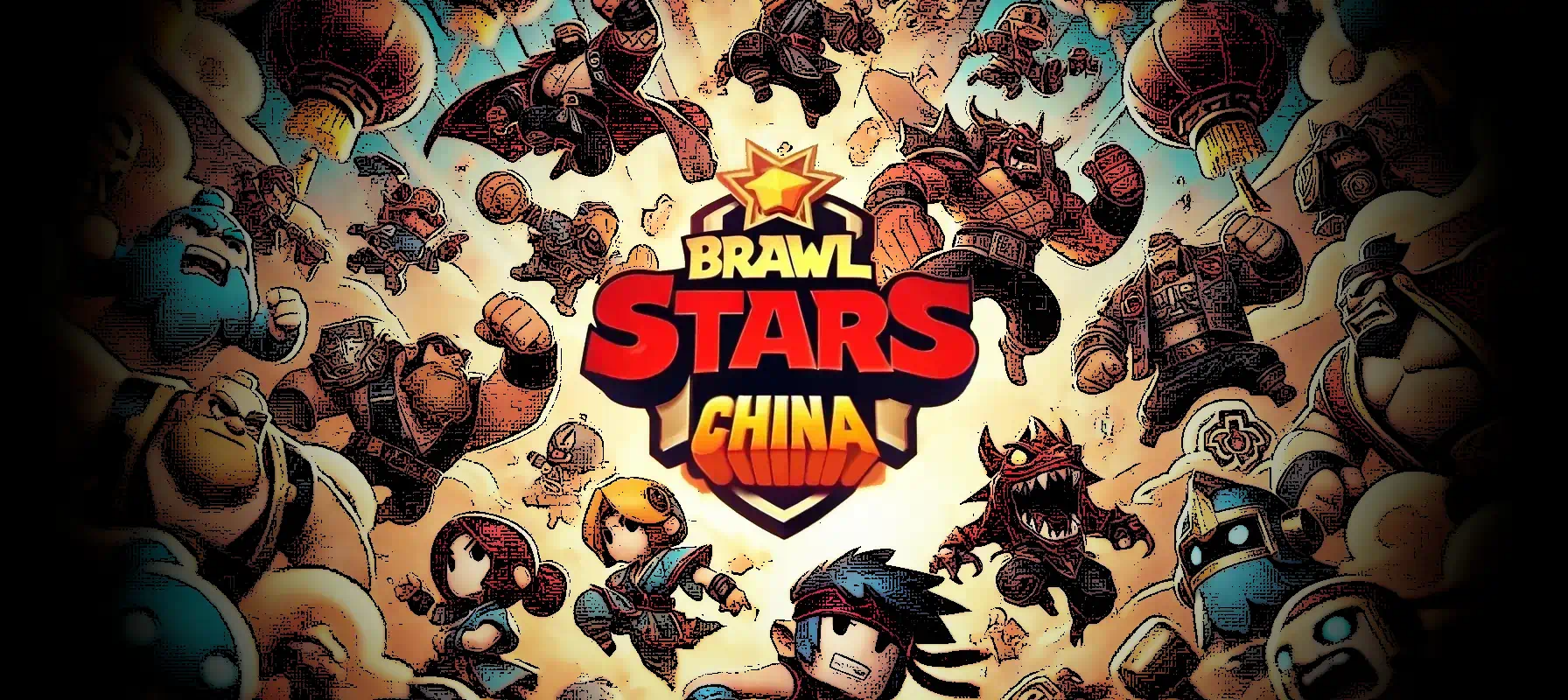 Chinese Brawl Stars